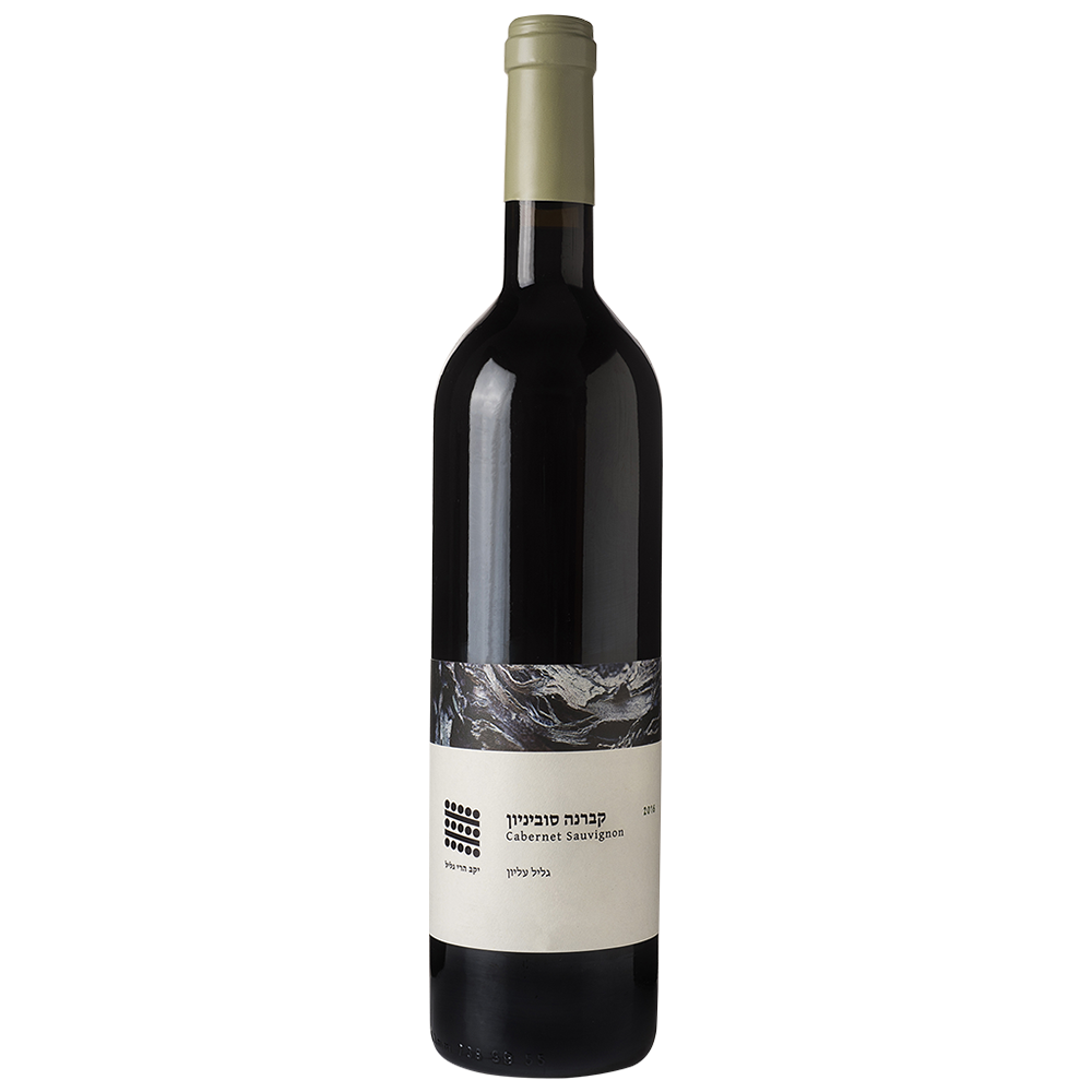 Galil Mountain Cabernet Sauvignon 2022 Kosher Red Wine - (750ml)