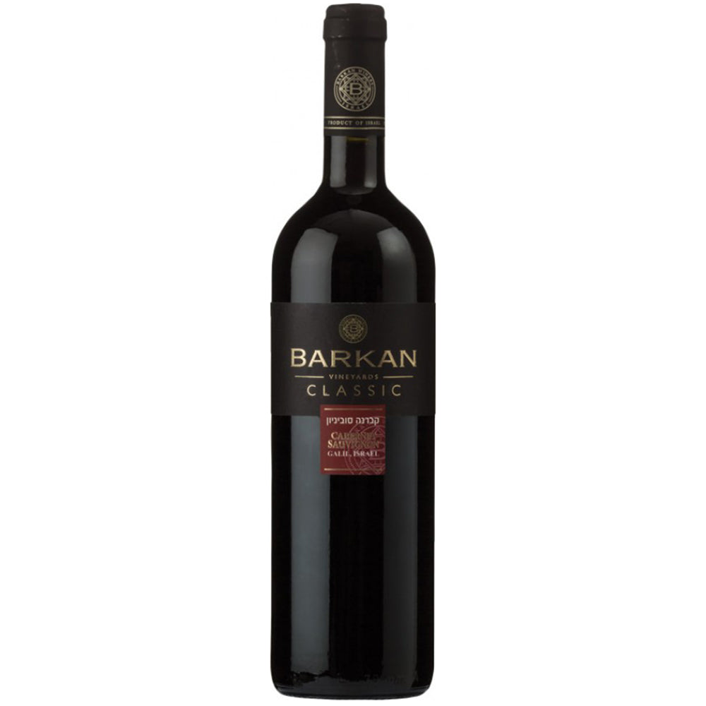 Barkan Classic Cabernet Sauvignon 2018 Kosher Red Wine - (750ml)