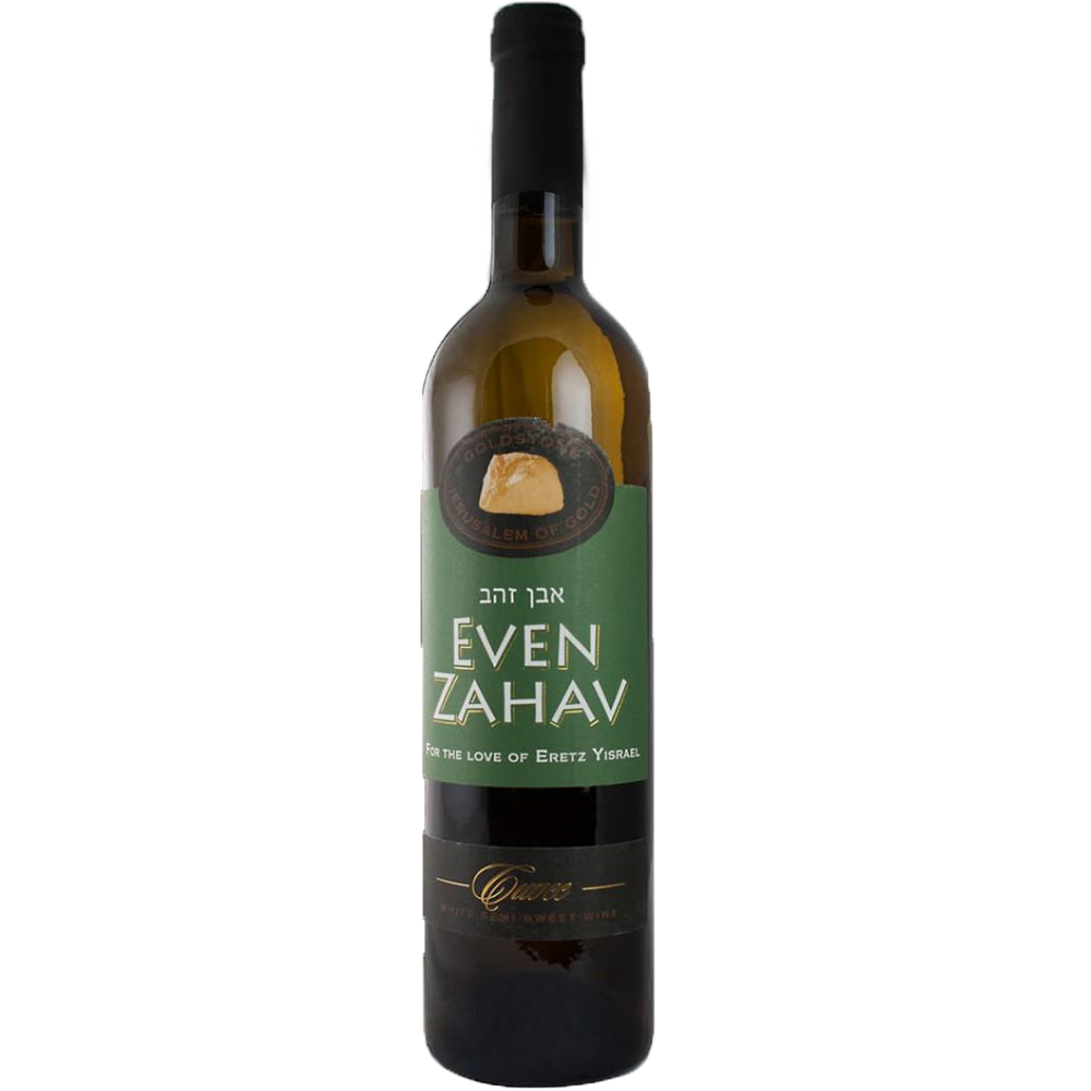 Even Zahav Vintage 2016 Kosher White Wine - (750ml)