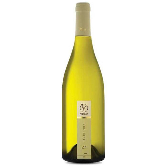 Vitkin White Israeli Journey 2016 Kosher White Wine - (750ml)