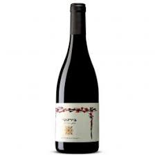 Recanati Reserve Bittuni