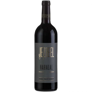 Jezreel Valley Nahalal 2018 - (750ml)