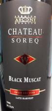 Chateau Soreq Black Muscat  (750ml)