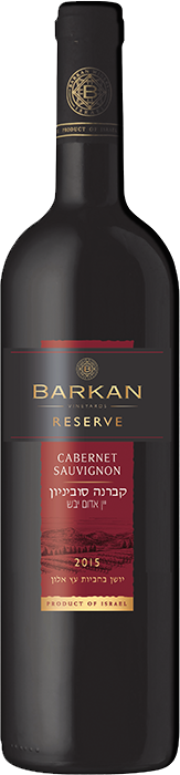 
            
                Load image into Gallery viewer, Barkan Reserve Cabernet Sauvignon (13% OFF)
            
        